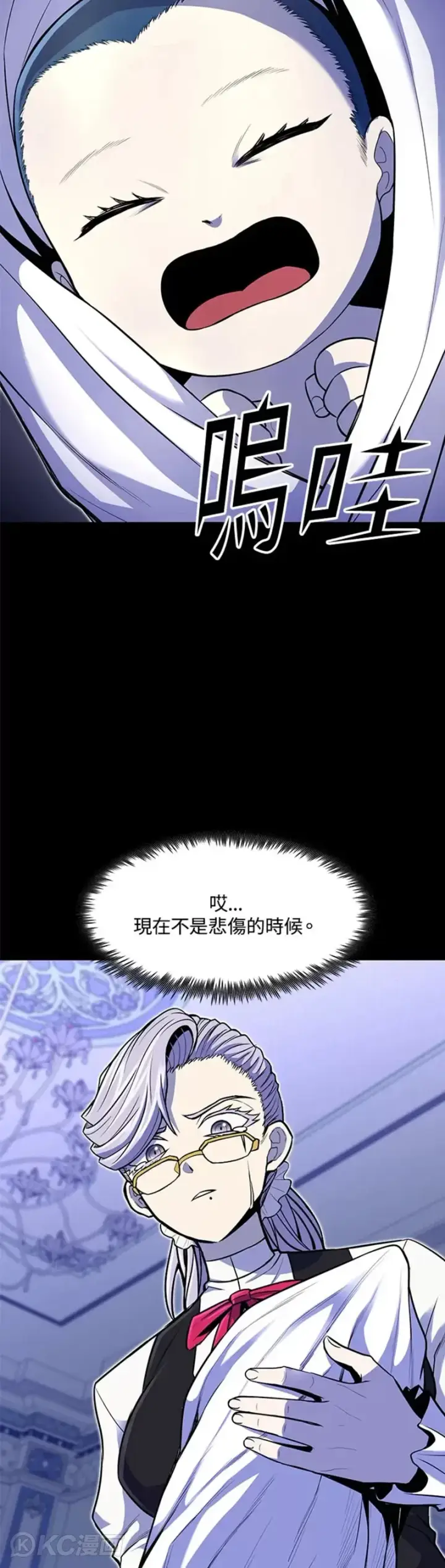《转世定律》第17话图38