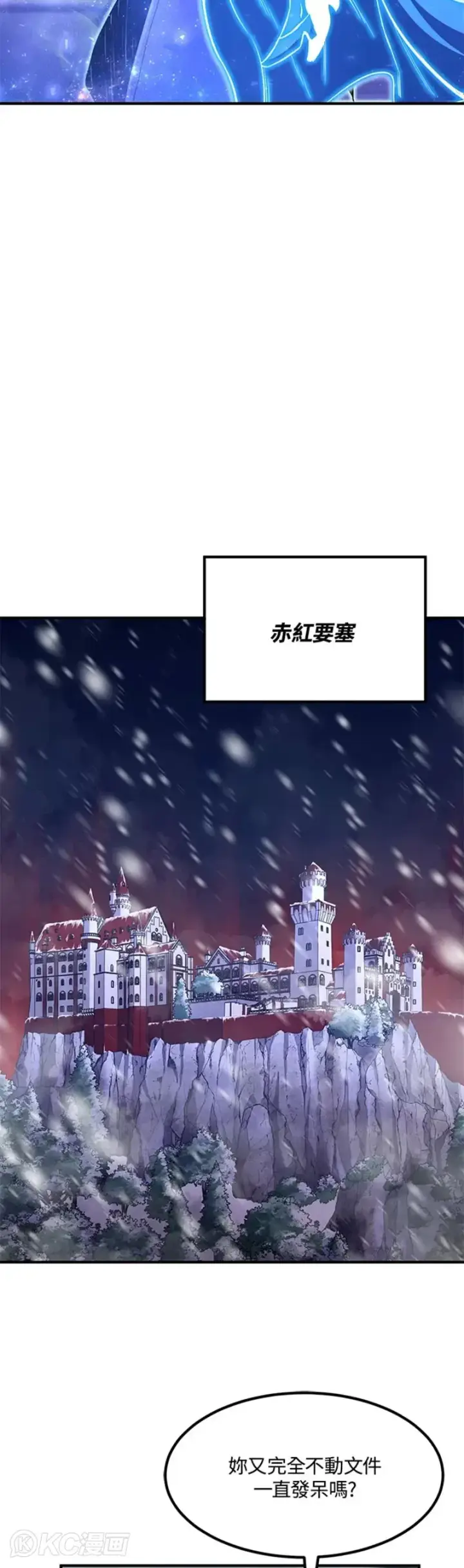 《转世定律》第23话图46