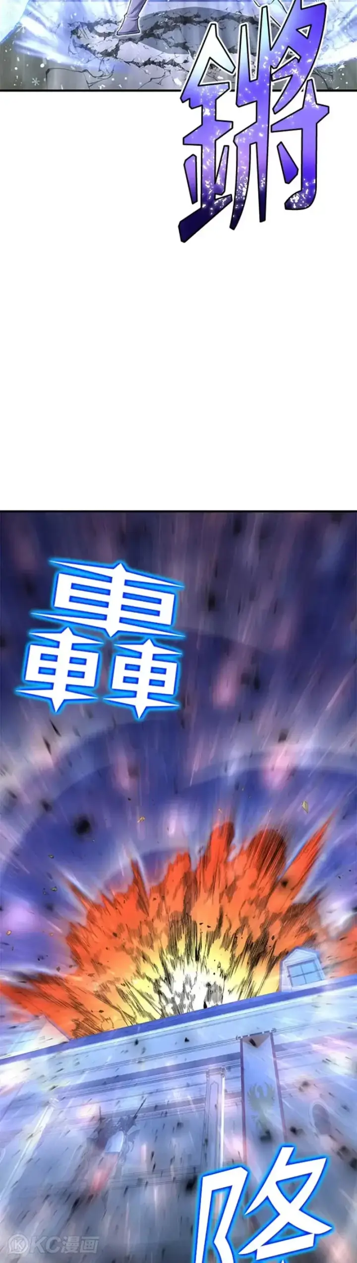 《转世定律》第23话图6