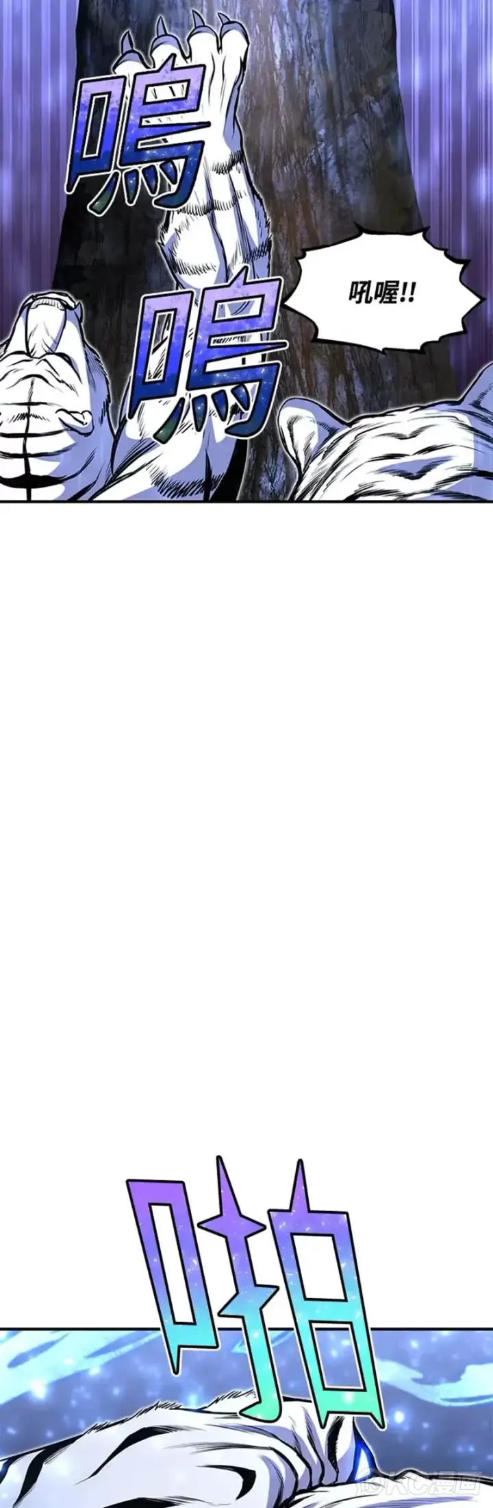 《转世定律》第25话图32