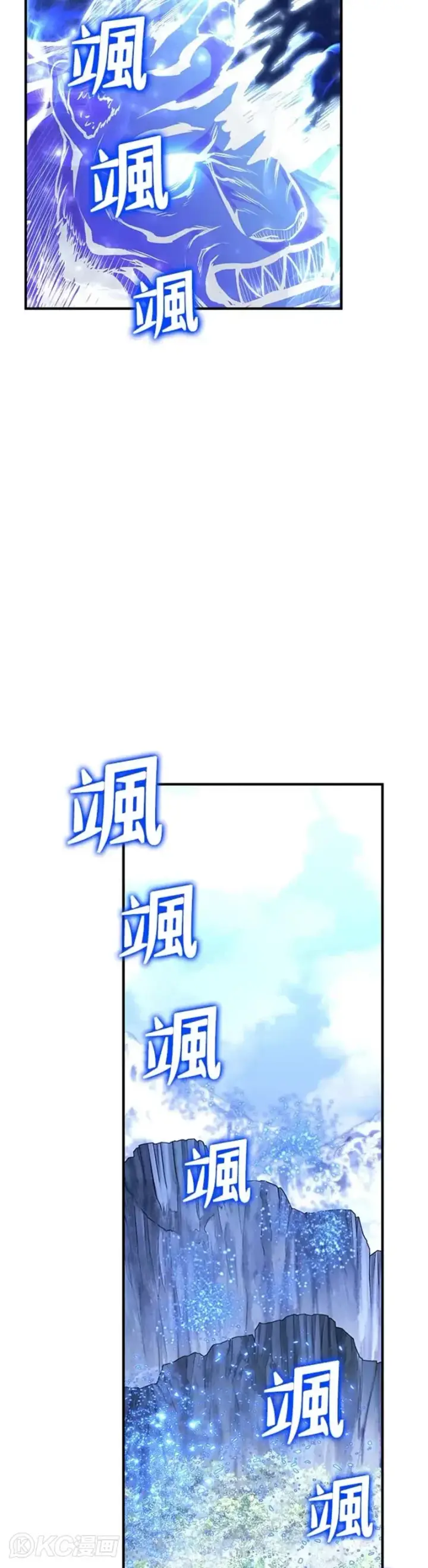 《转世定律》第25话图45