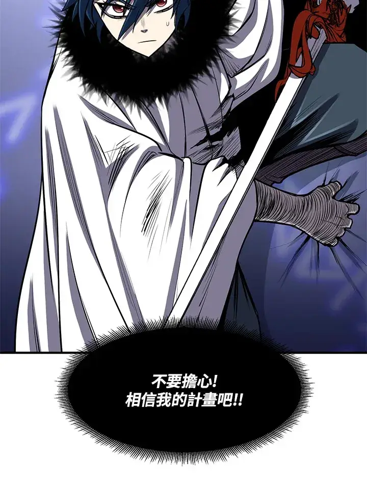 《转世定律》第28话图102