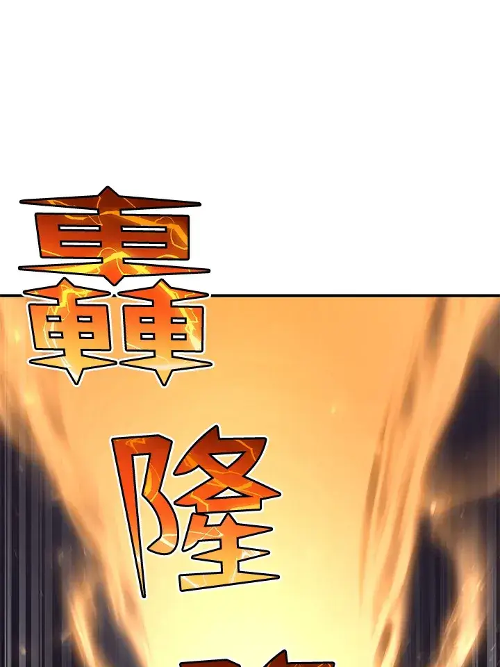 《转世定律》第28话图105