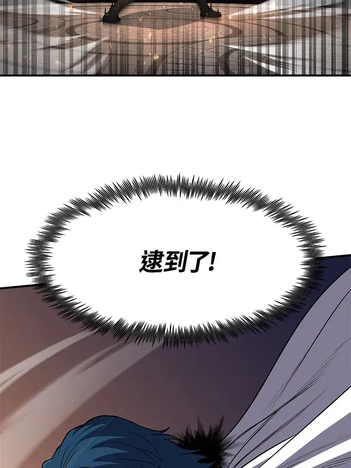 《转世定律》第28话图107