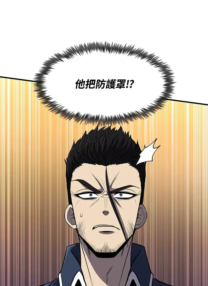 《转世定律》第28话图114