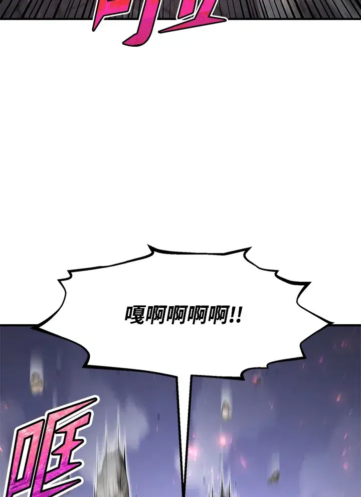 《转世定律》第28话图119