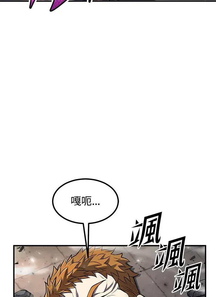 《转世定律》第28话图121