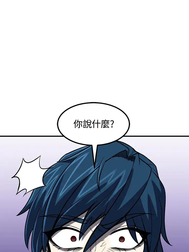 《转世定律》第28话图24