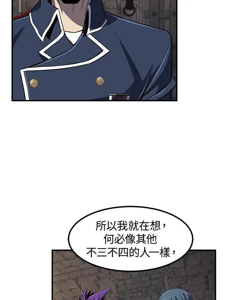 《转世定律》第28话图28