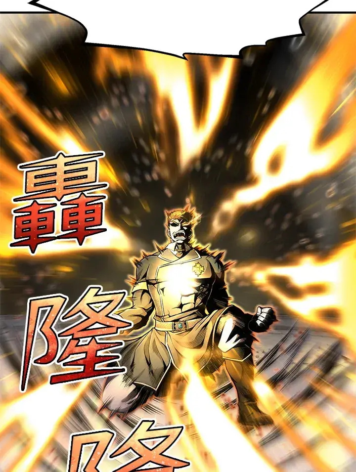 《转世定律》第28话图3