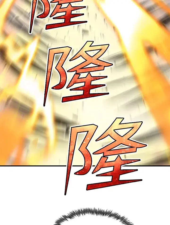 《转世定律》第28话图4