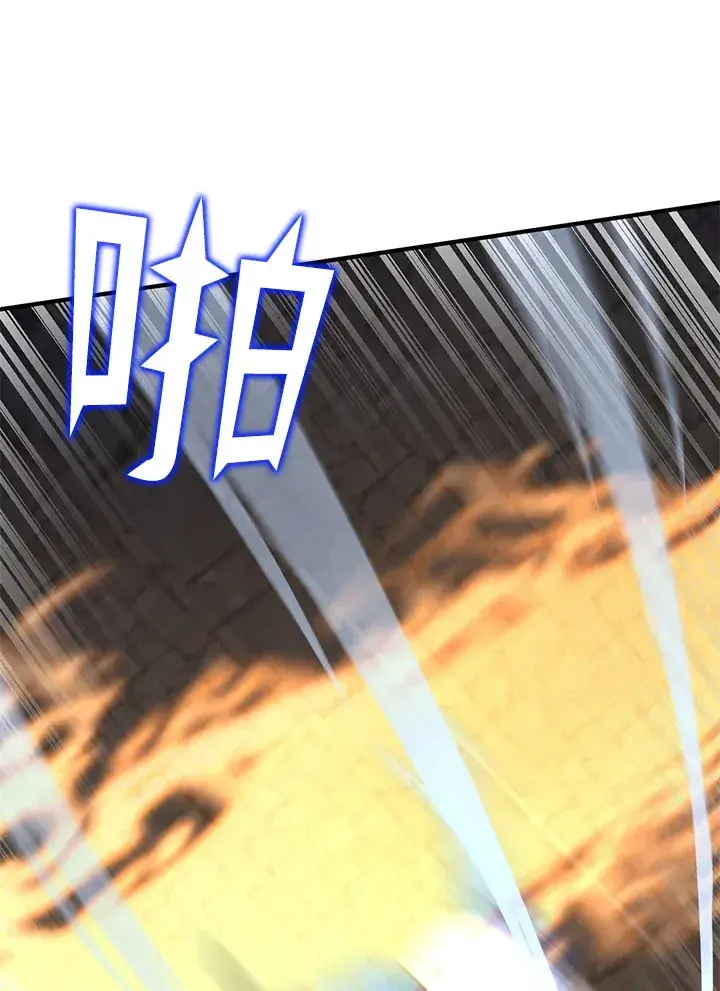 《转世定律》第28话图46