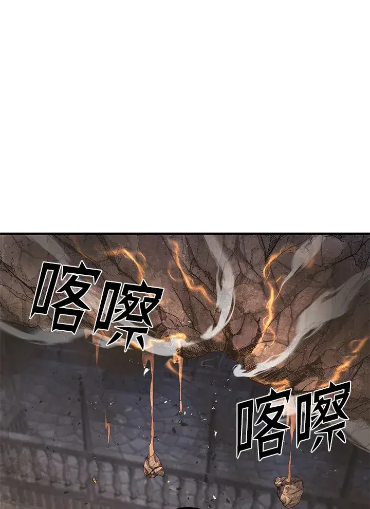 《转世定律》第28话图55