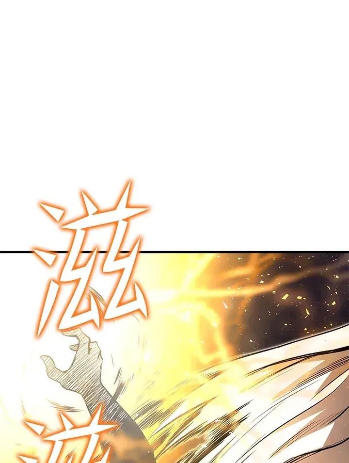 《转世定律》第28话图6