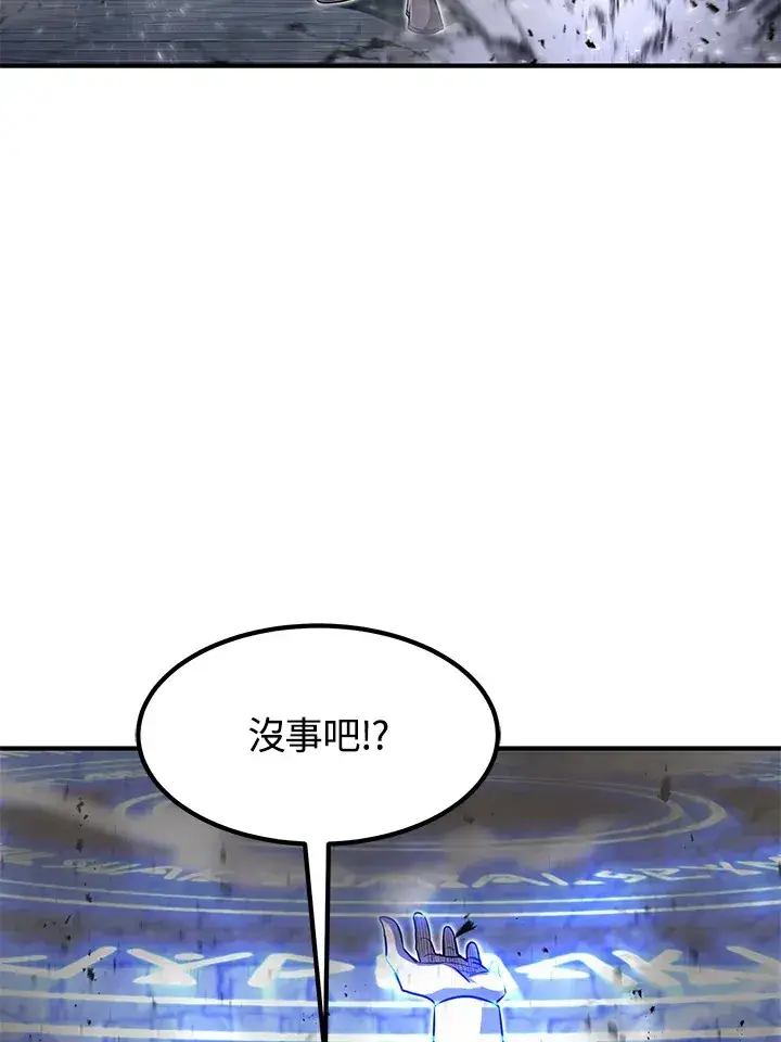 《转世定律》第28话图65