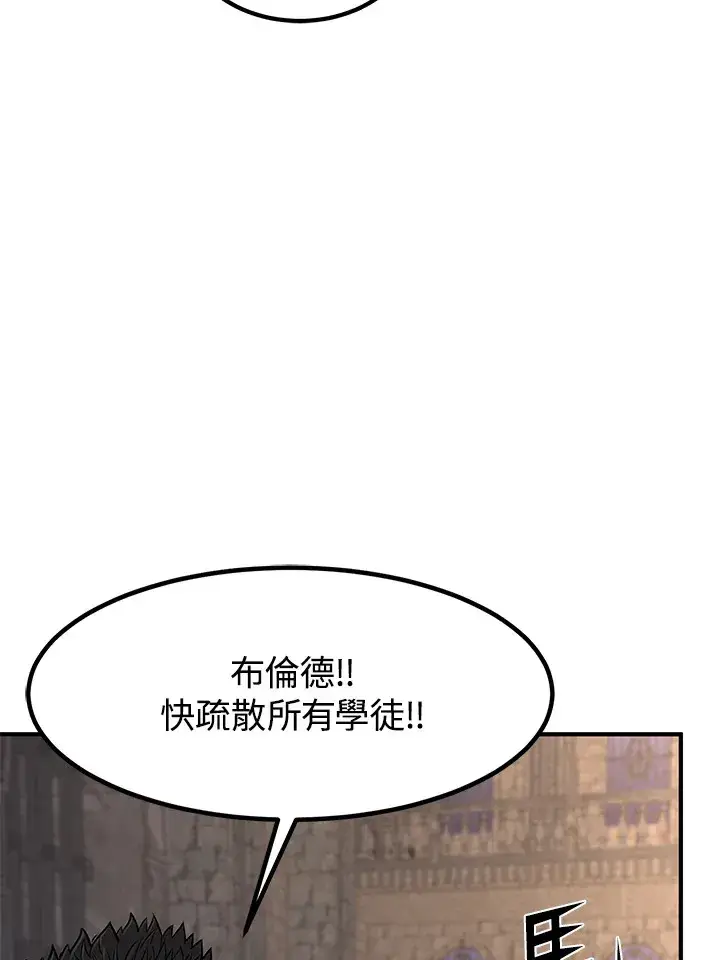 《转世定律》第28话图67