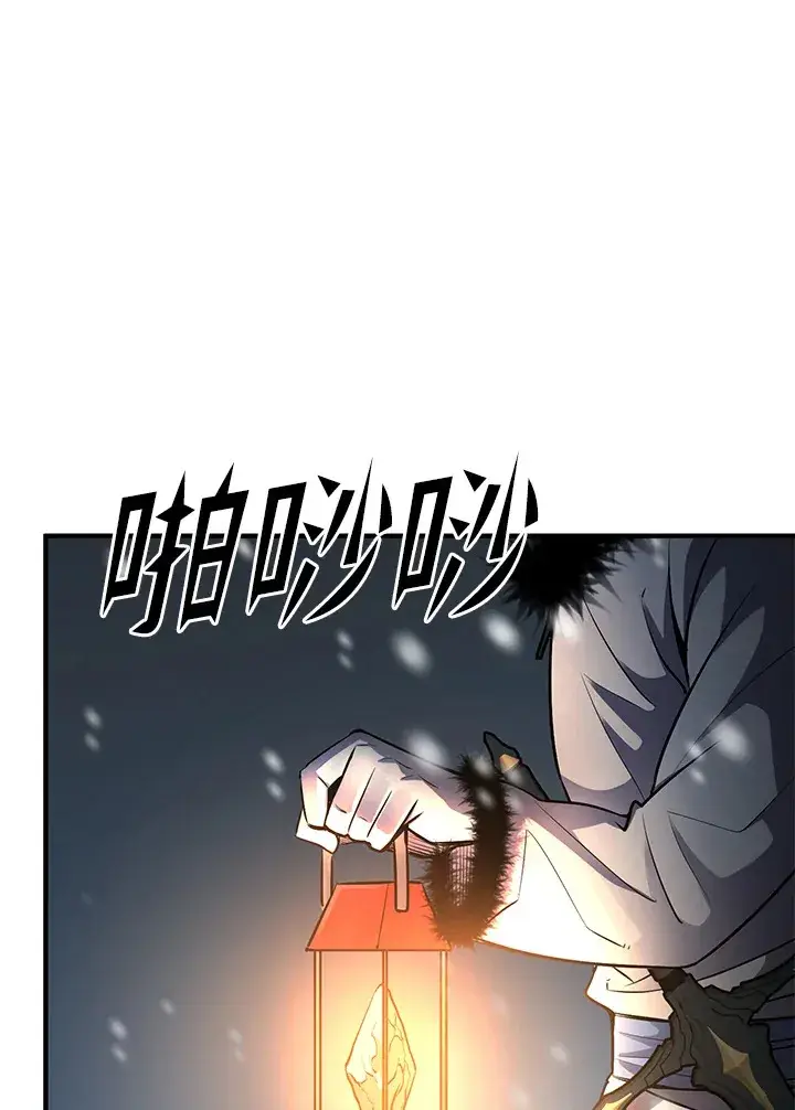 《转世定律》第30话图102