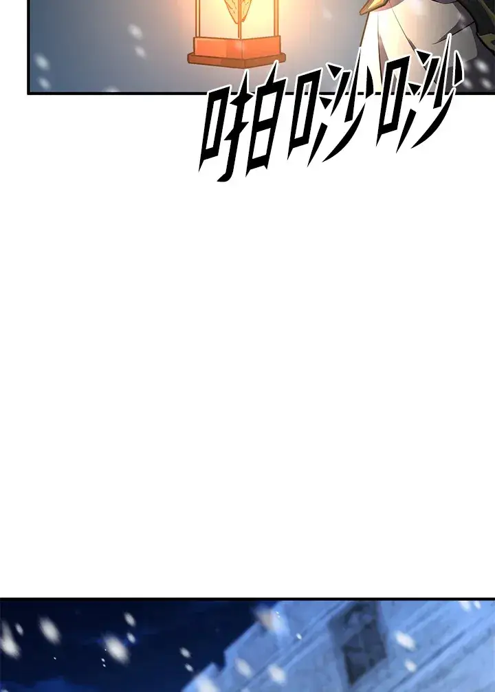 《转世定律》第30话图103