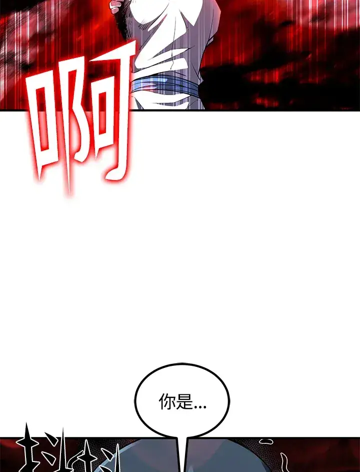 《转世定律》第30话图116