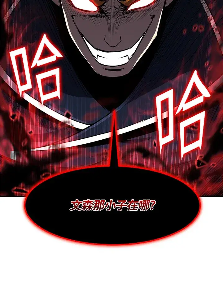 《转世定律》第30话图119