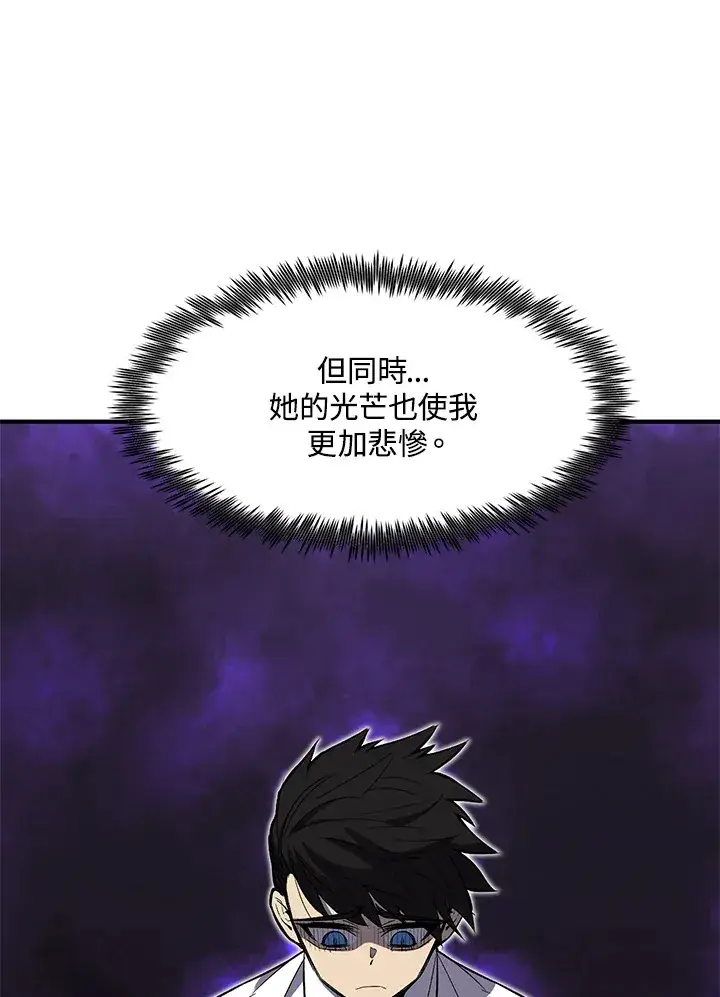 《转世定律》第30话图27