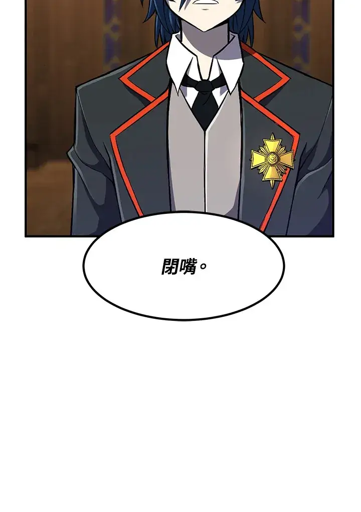 《转世定律》第30话图7