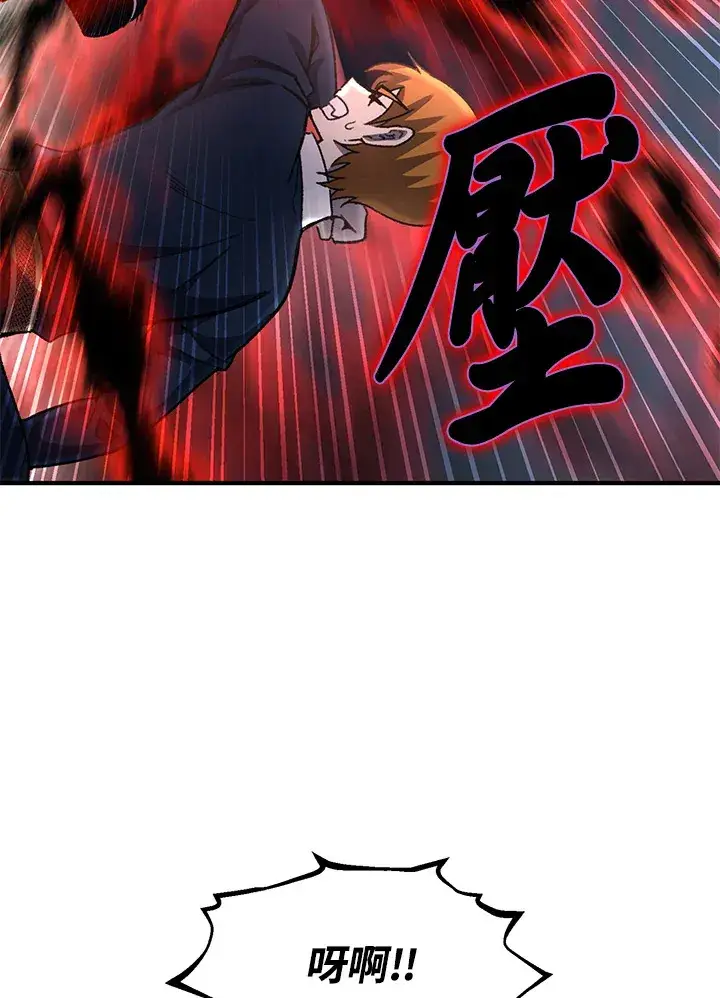 《转世定律》第31话图100