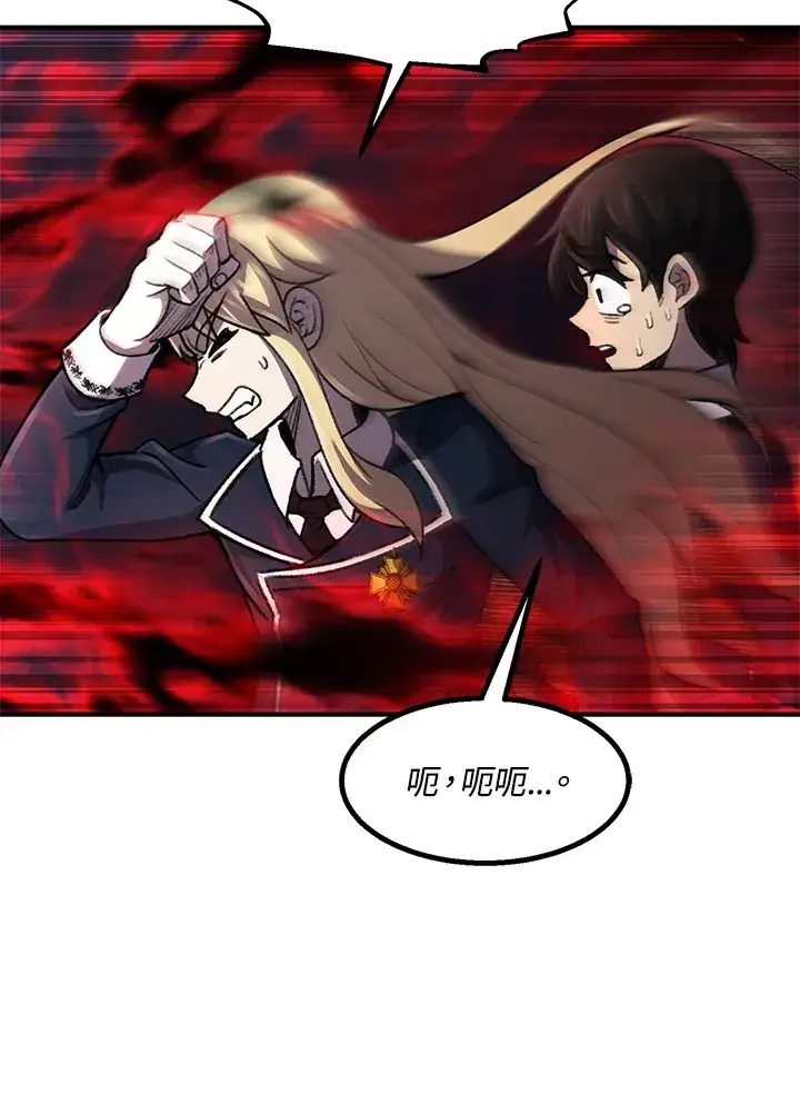 《转世定律》第31话图101