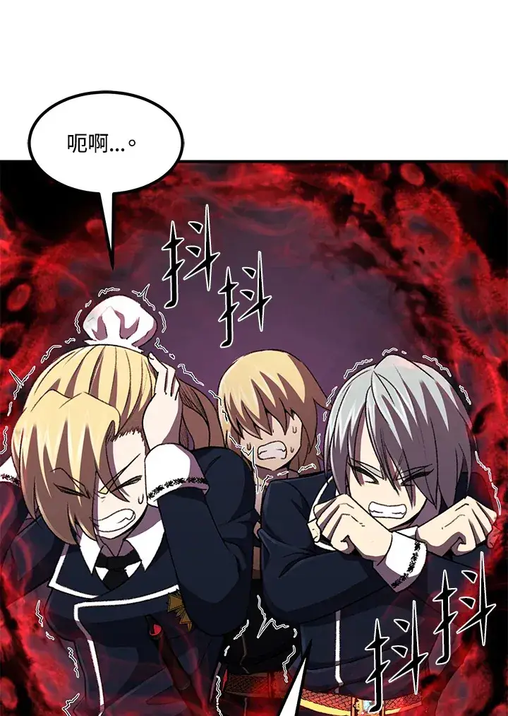 《转世定律》第31话图102
