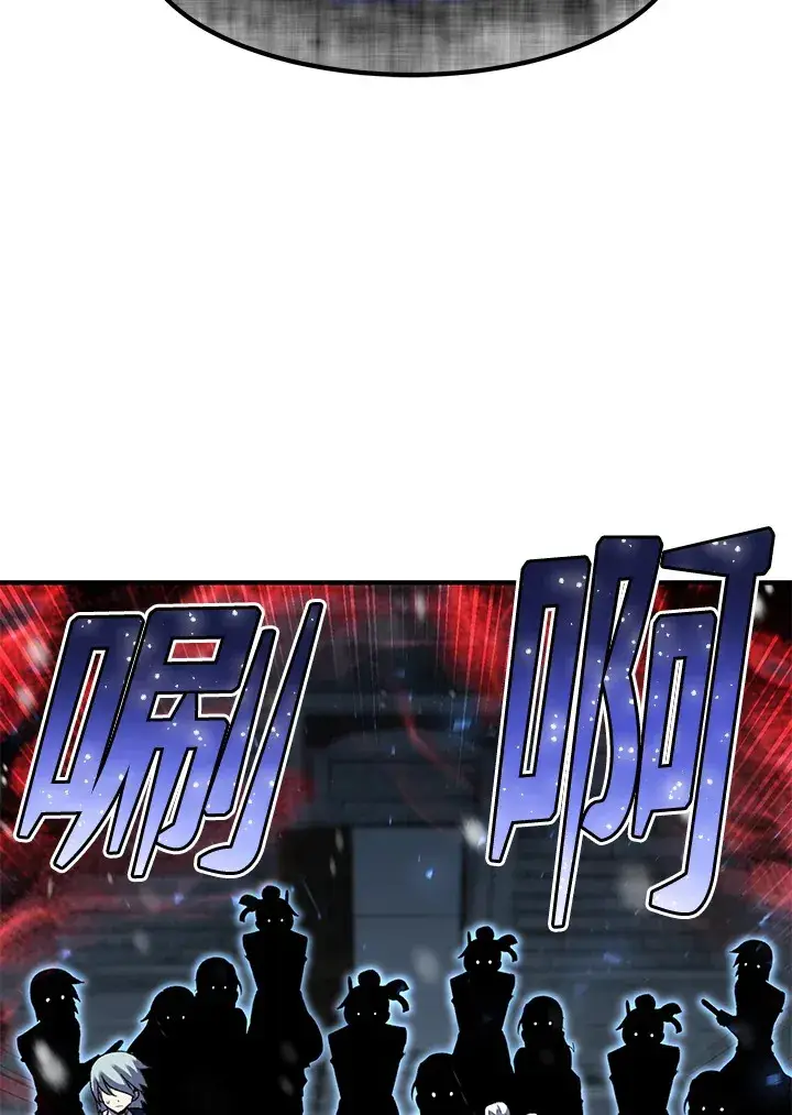《转世定律》第31话图106