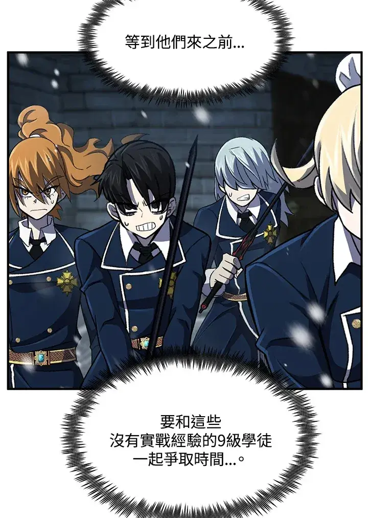 《转世定律》第31话图113