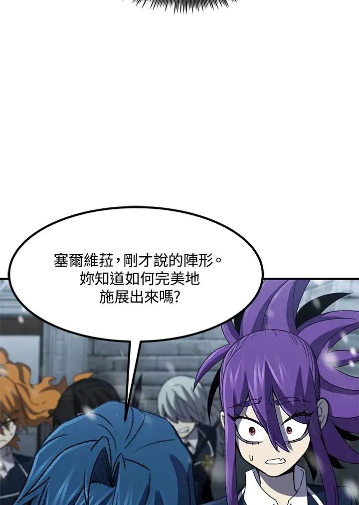 《转世定律》第31话图114