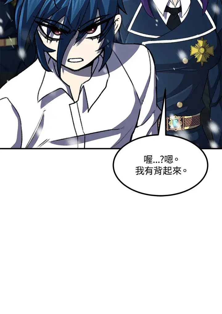 《转世定律》第31话图115