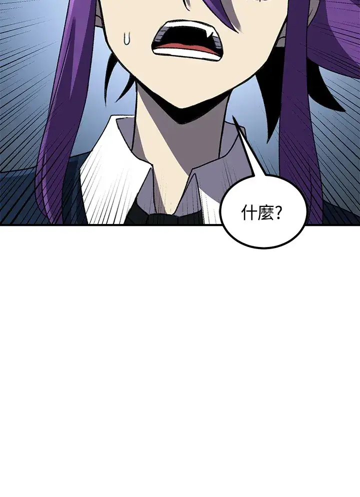 《转世定律》第31话图117