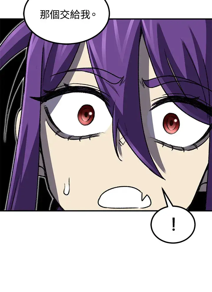 《转世定律》第31话图120