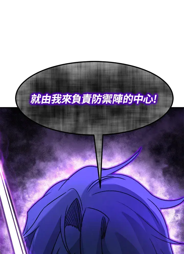 《转世定律》第31话图121