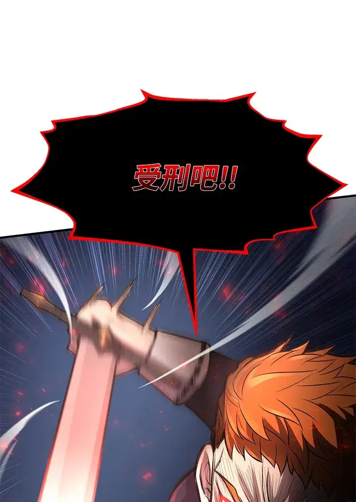 《转世定律》第31话图19