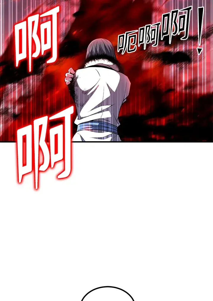 《转世定律》第31话图2