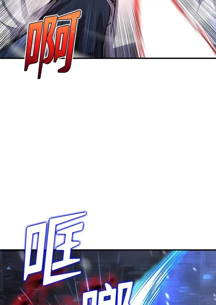 《转世定律》第31话图22