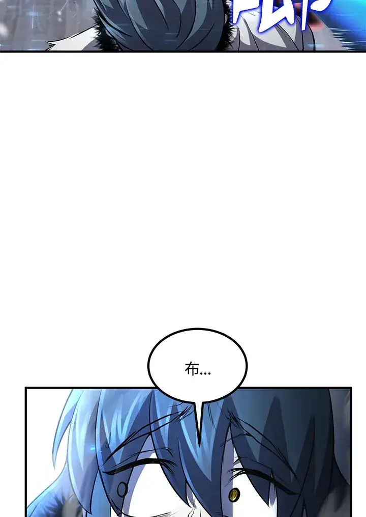《转世定律》第31话图24