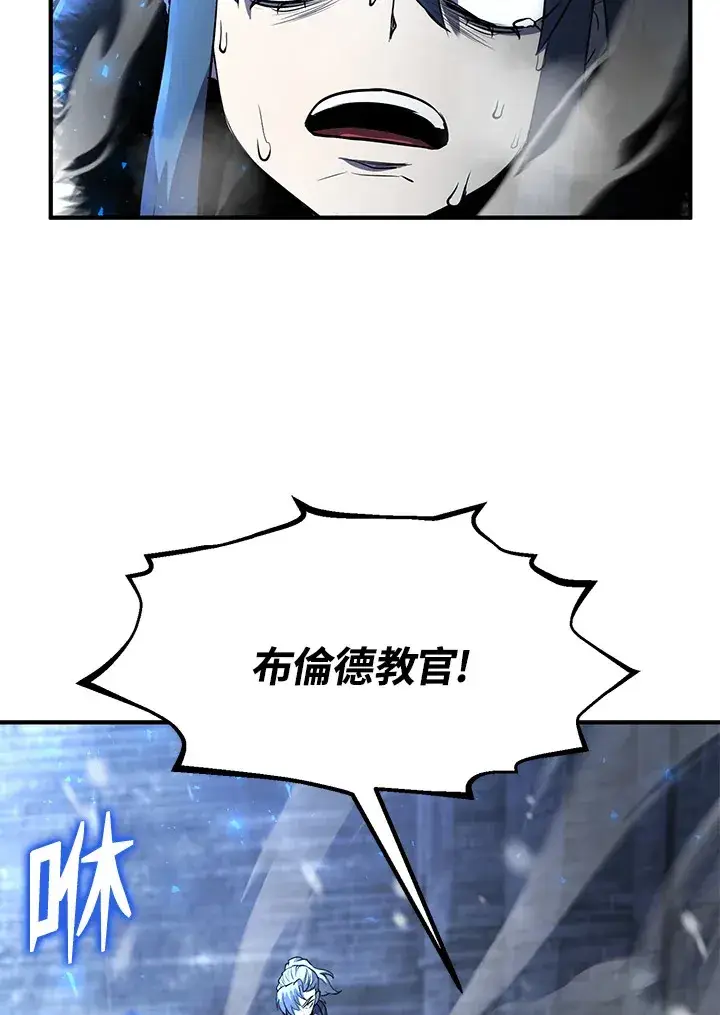 《转世定律》第31话图25