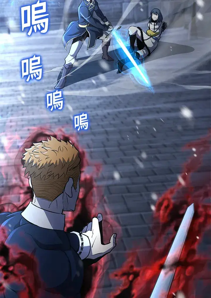 《转世定律》第31话图26