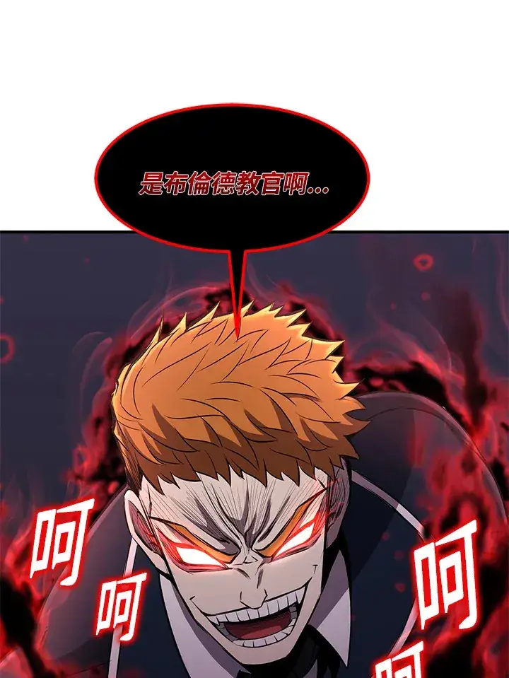 《转世定律》第31话图29