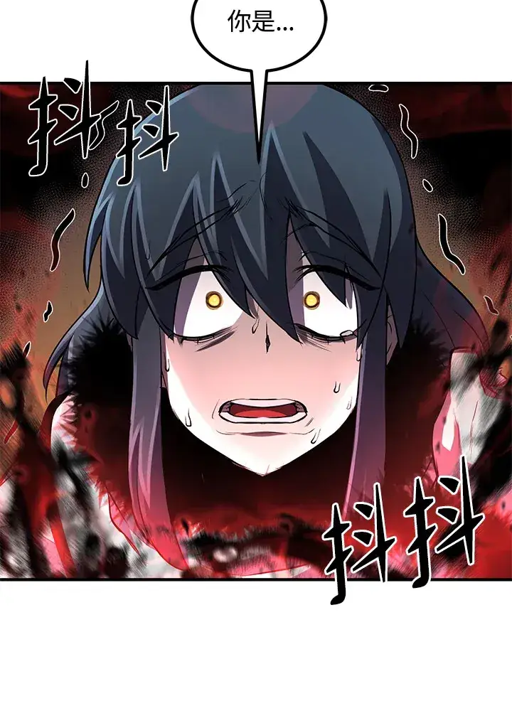 《转世定律》第31话图3
