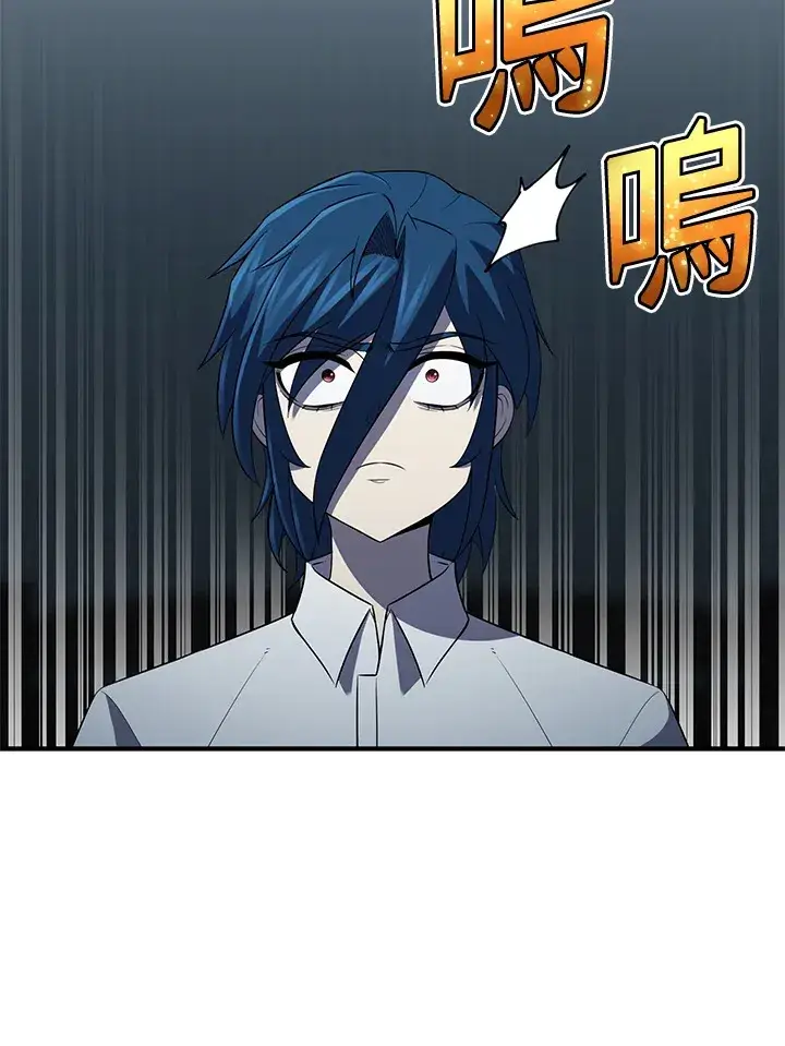《转世定律》第31话图38