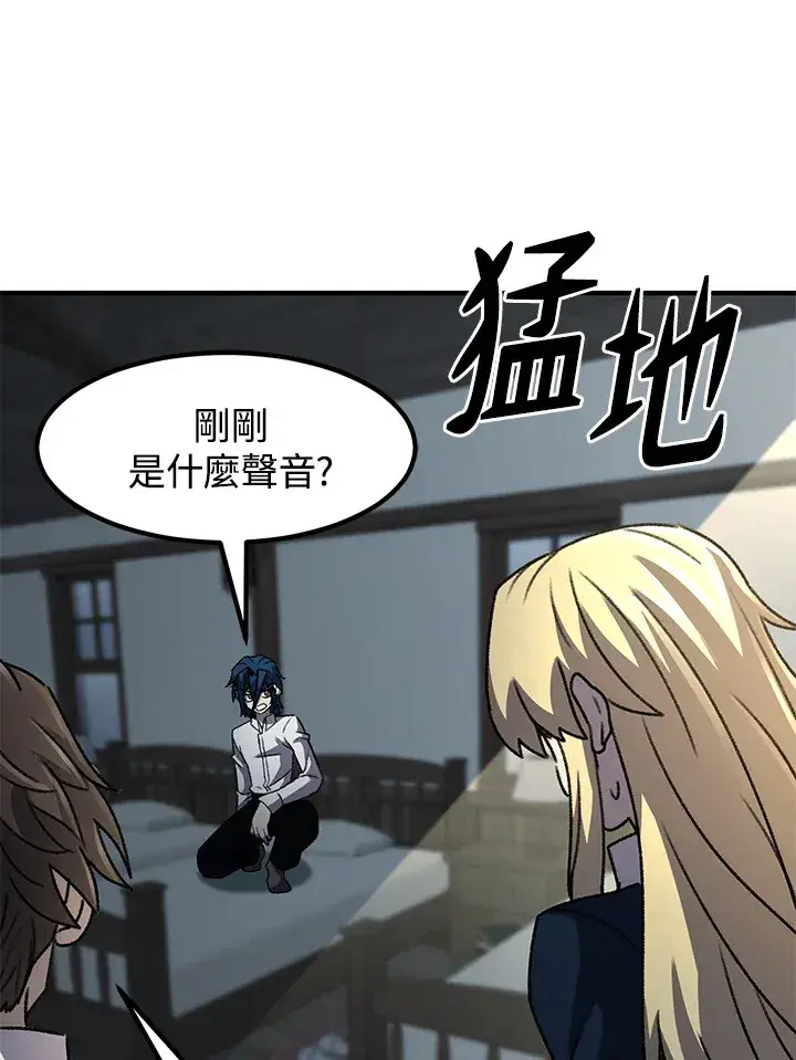 《转世定律》第31话图39
