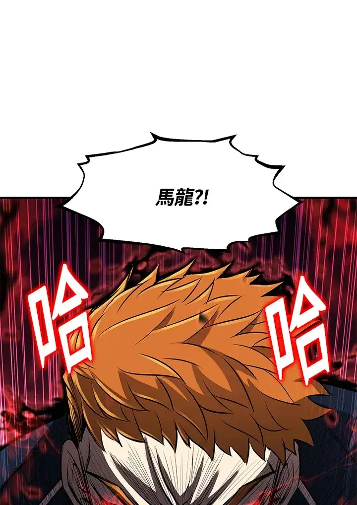 《转世定律》第31话图4