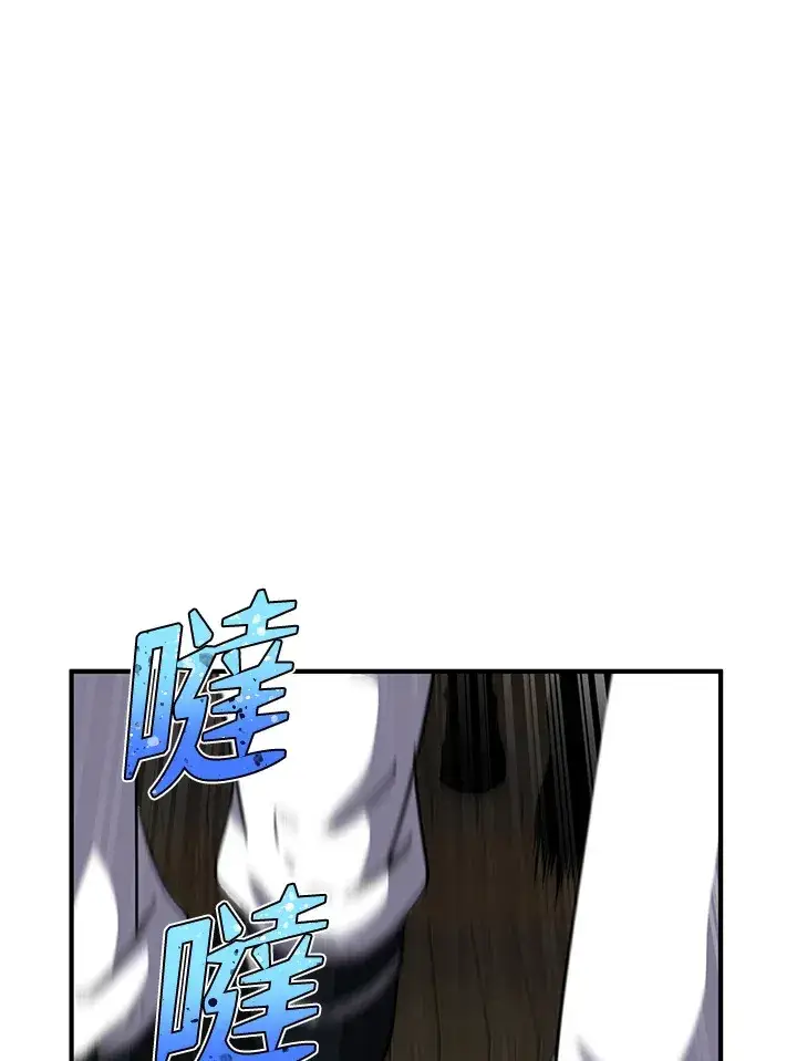 《转世定律》第31话图42