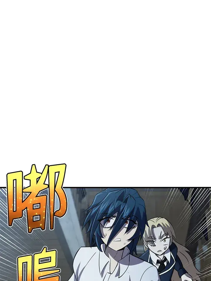 《转世定律》第31话图44