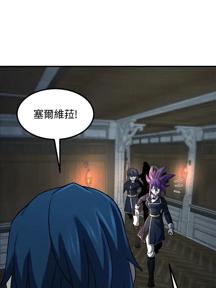 《转世定律》第31话图46